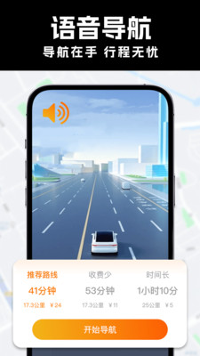 全网卫星实景地图app v1.0.1 最新版