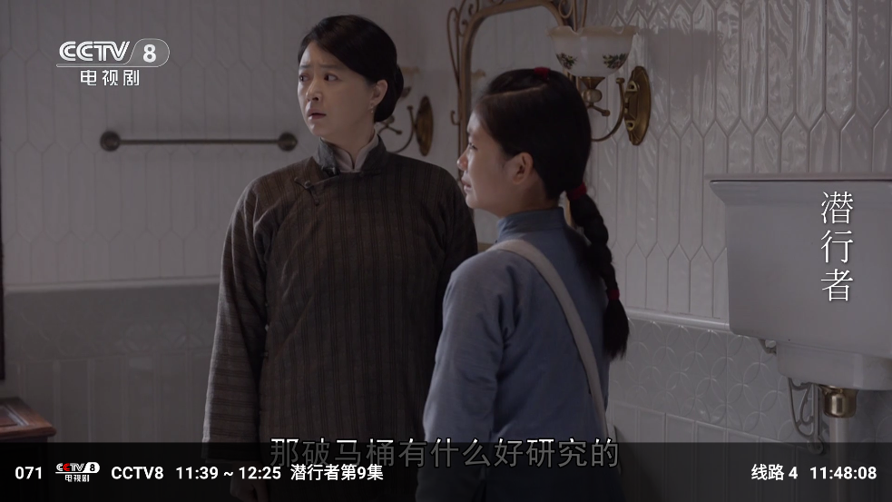 无标影视TV版 v2.4.1 手机版