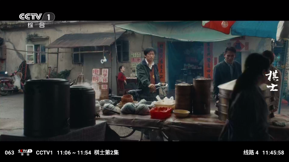 无标影视TV版 v2.4.1 手机版