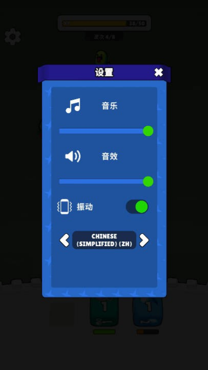 骰子与怪物中文版 v2.7.0 最新版
