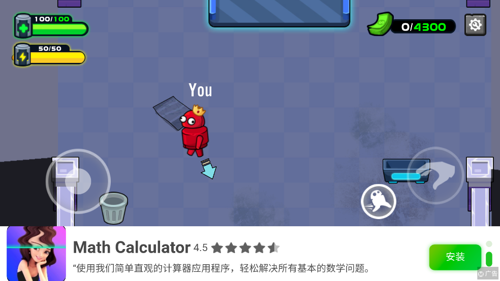 Rebo大逃亡手游 v1.0.0 官方版