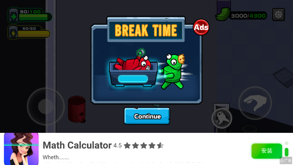 Rebo大逃亡手游 v1.0.0 官方版