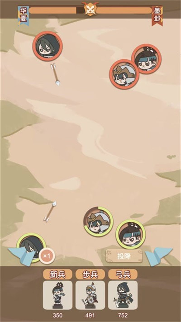 回到过去手游安卓版 v1.0.0 最新版