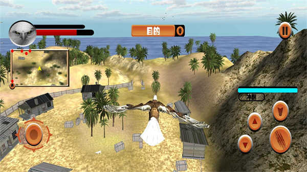 老鹰模拟器下载安装 v1.0.1 安卓版