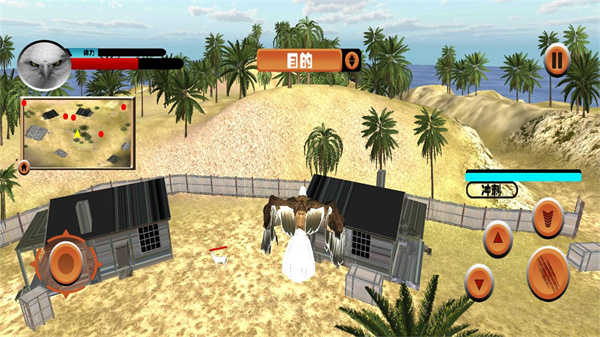 老鹰模拟器下载安装 v1.0.1 安卓版