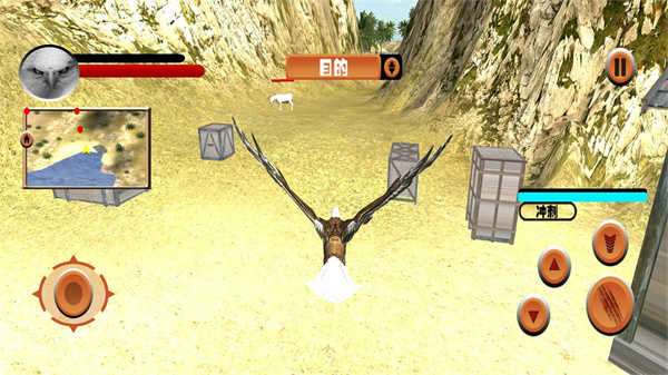 老鹰模拟器下载安装 v1.0.1 安卓版