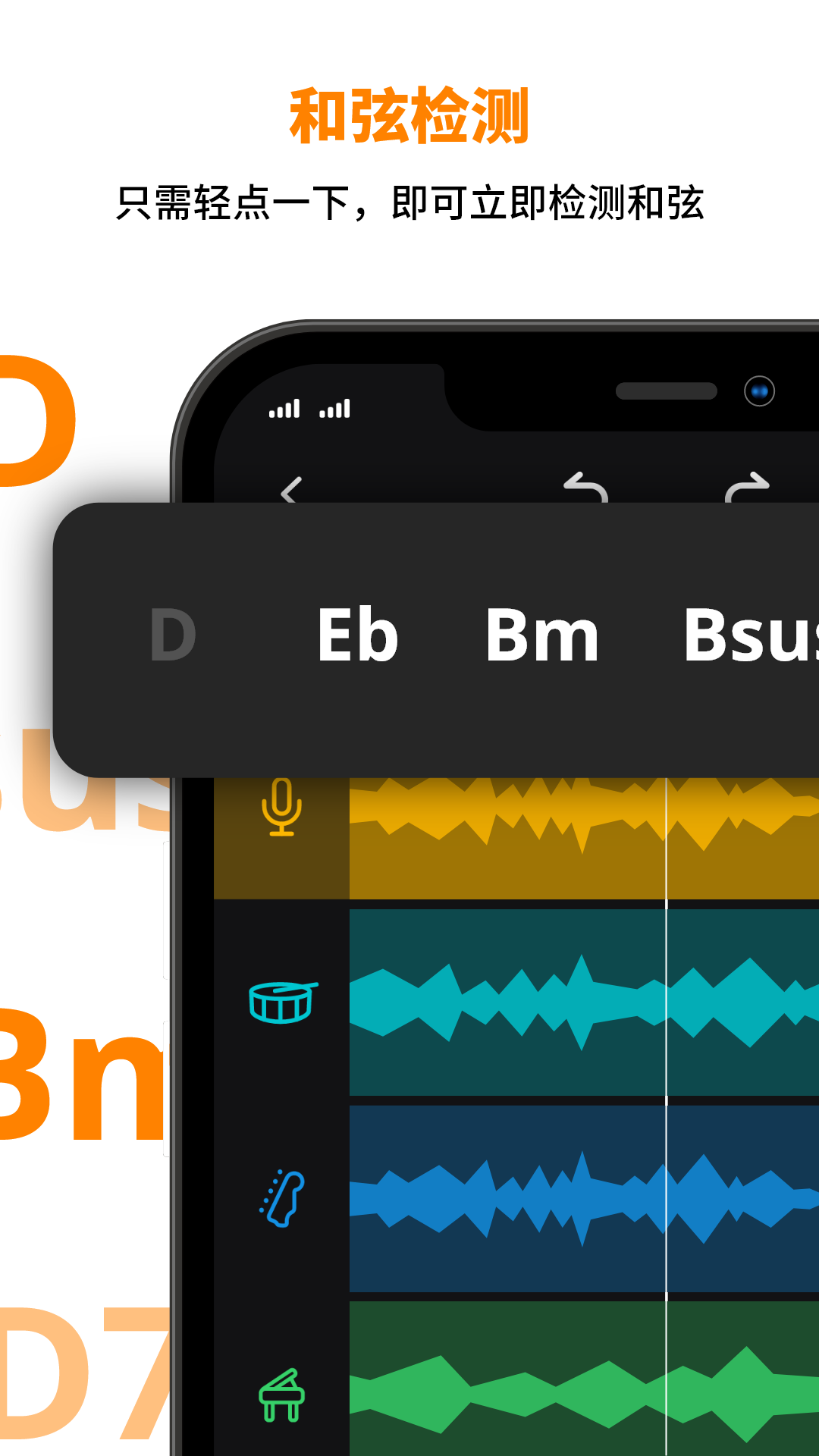 音乐制作工作室软件app v1.3.1.5 最新版