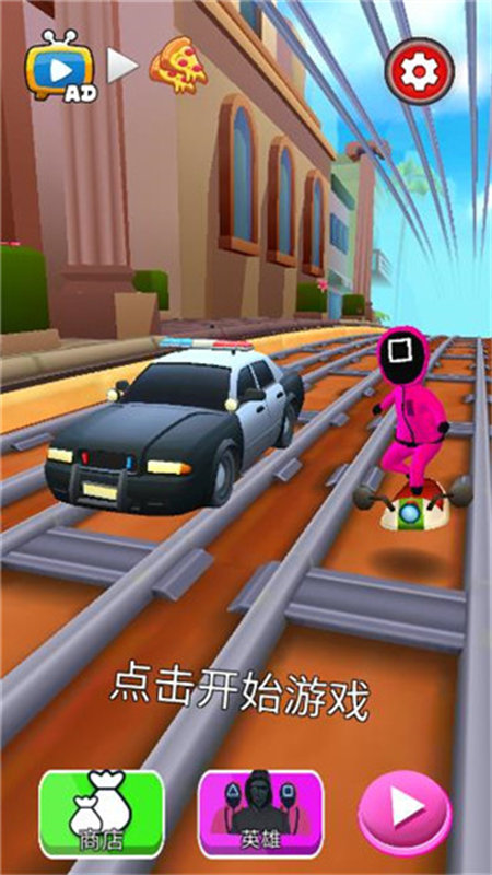 鱿鱼游戏超级跑酷手机版下载(Subway Squid Game) v1.0 安卓版
