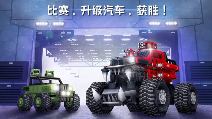 像素战车游戏(Blocky Cars Online) v8.4.1 最新版