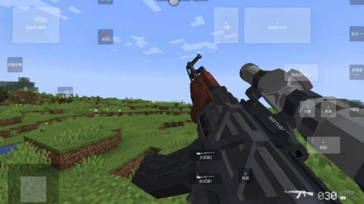 我的世界使命战区最新版下载 v1.1.6.5 安卓版