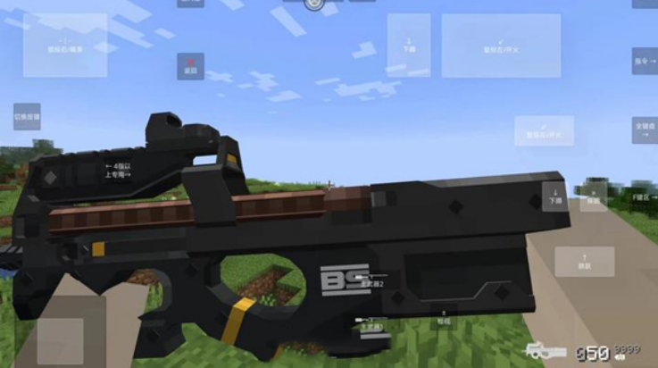 我的世界使命战区最新版下载 v1.1.6.5 安卓版