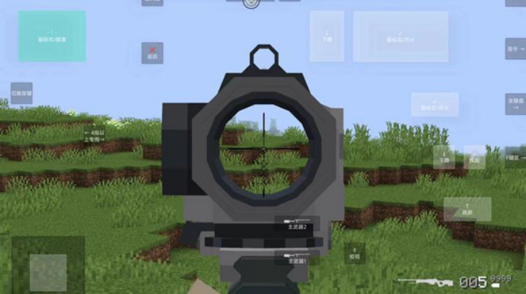 我的世界使命战区最新版下载 v1.1.6.5 安卓版