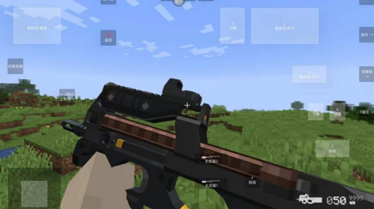 我的世界使命战区最新版下载 v1.1.6.5 安卓版