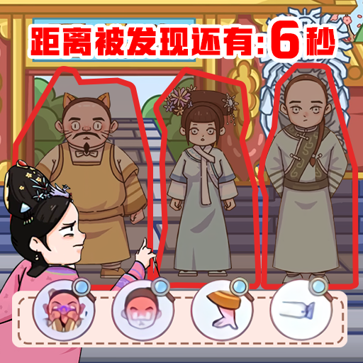 一起躲猫猫游戏 v1.0 安卓版