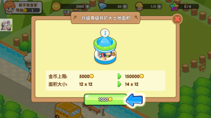 开心美食岛游戏 v1.11.1 最新版