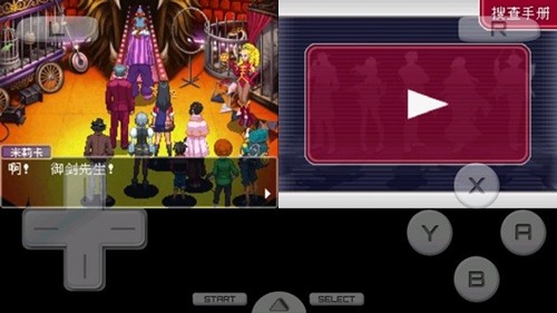 逆转检事2游戏 v3.0 最新版