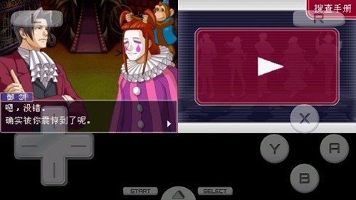 逆转检事2游戏 v3.0 最新版