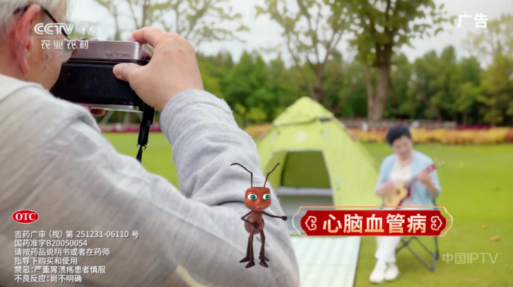 老李米古TV版 v3.5.2 最新版