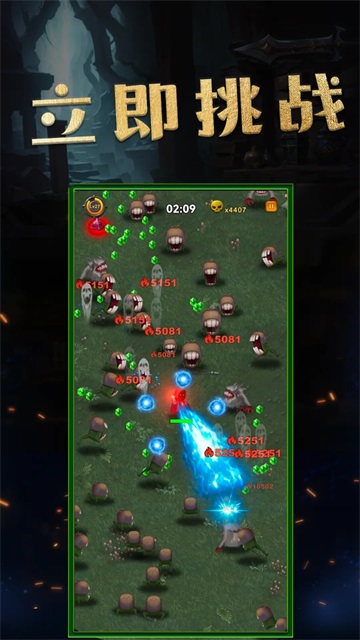 生存传奇最新版 v1.1.4 安卓版