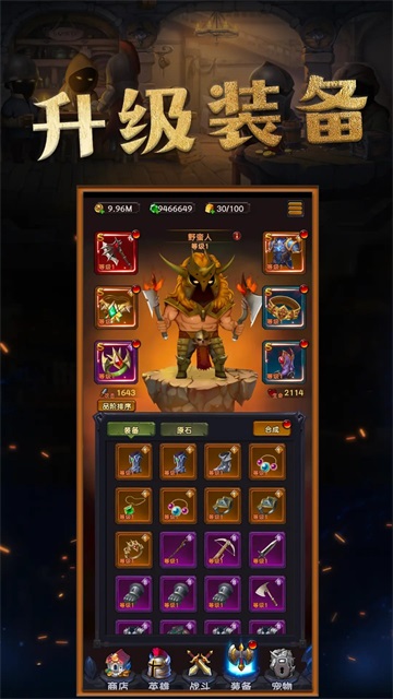 生存传奇最新版 v1.1.4 安卓版