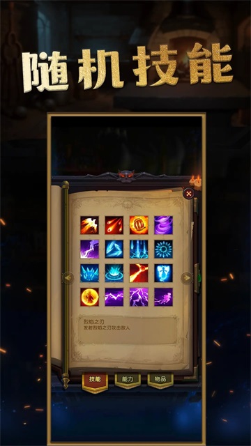 生存传奇最新版 v1.1.4 安卓版