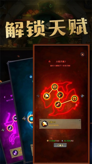 生存传奇最新版 v1.1.4 安卓版