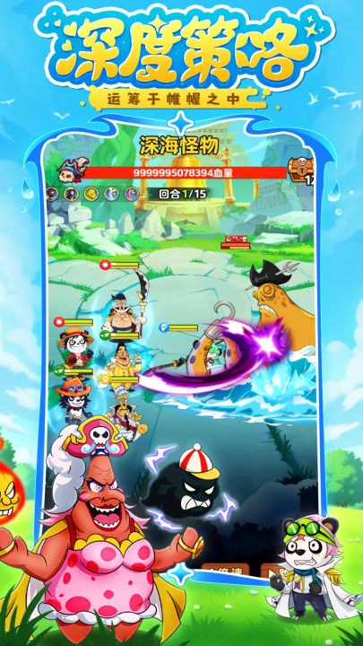 探险终章游戏 v1.0 安卓版