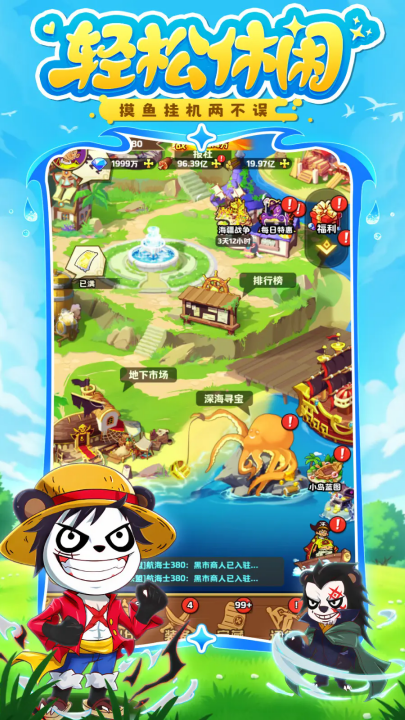 探险终章游戏 v1.0 安卓版