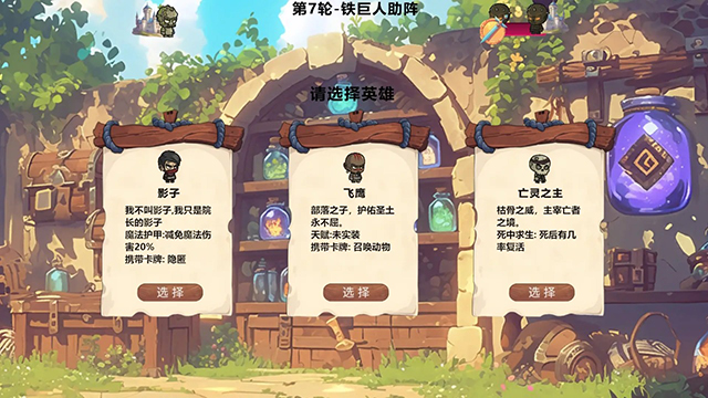 MOBA大乱斗下载 v0.8.1 安卓版