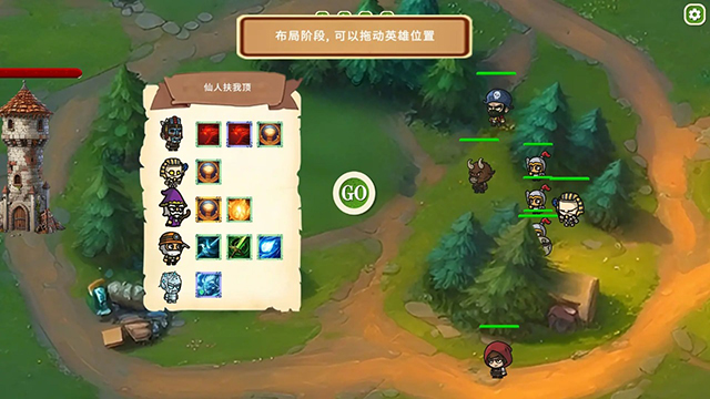 MOBA大乱斗下载 v0.8.1 安卓版