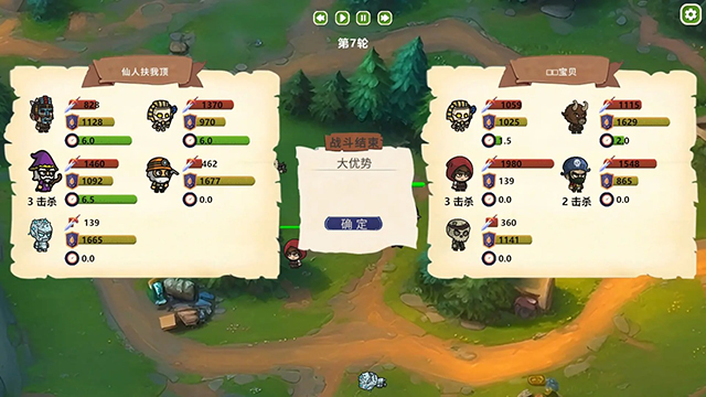 MOBA大乱斗下载 v0.8.1 安卓版