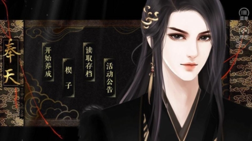 都想攻略朕游戏最新版 v3.1 安卓版