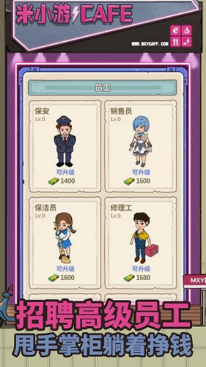 最强网吧游戏 v9.0 最新版