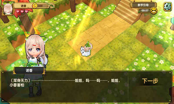 宠物迷宫最新版(PLP) v1.0 安卓版