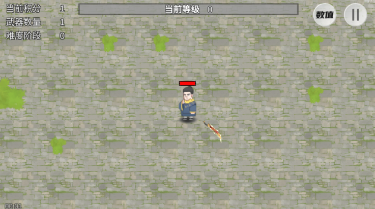 鸠摩智转刀游戏(PingDao) v1.10.08 最新版