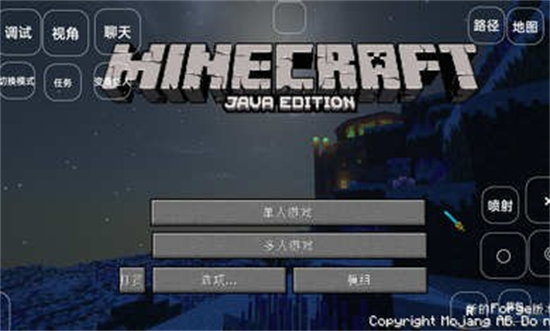 我的世界进击的巨人模组下载安装(我的世界（进击巨人模组和遗忘SMP地图）) v1.16.201.01 安卓版