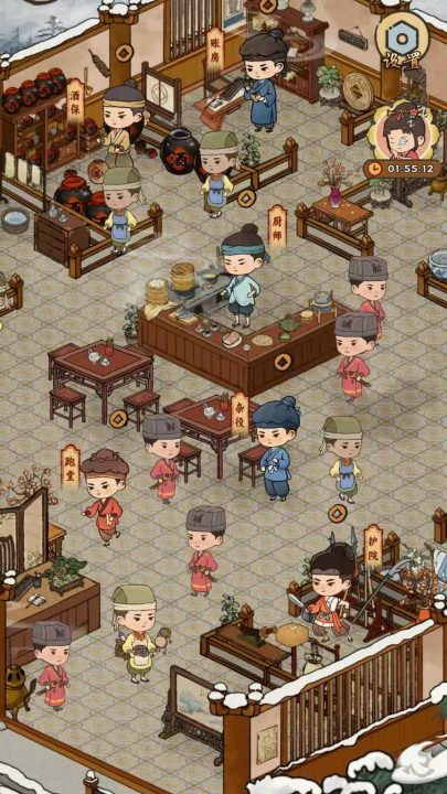 桃源客栈游戏 v1.0.0 官方版