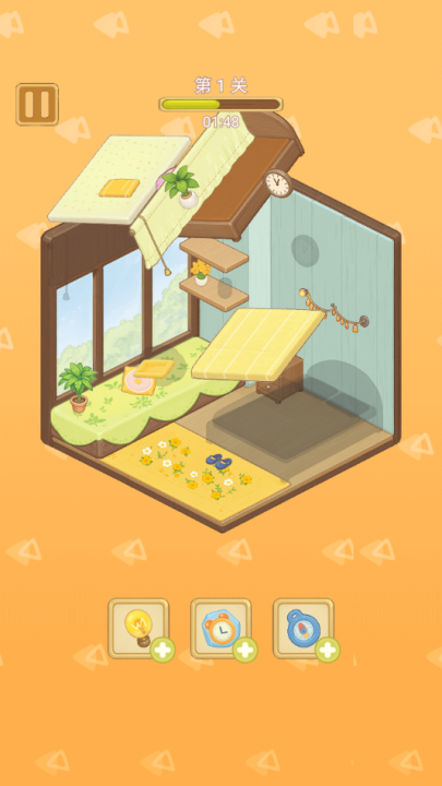 收纳超级世界懒屋改造游戏 v1.0 最新版