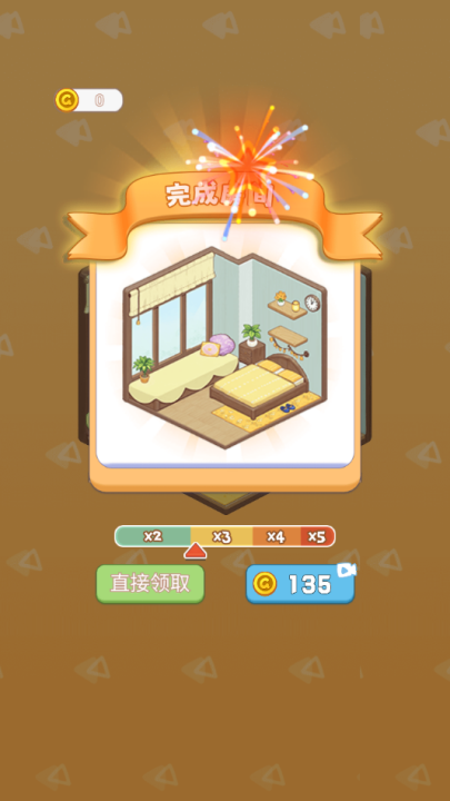 收纳超级世界懒屋改造游戏 v1.0 最新版