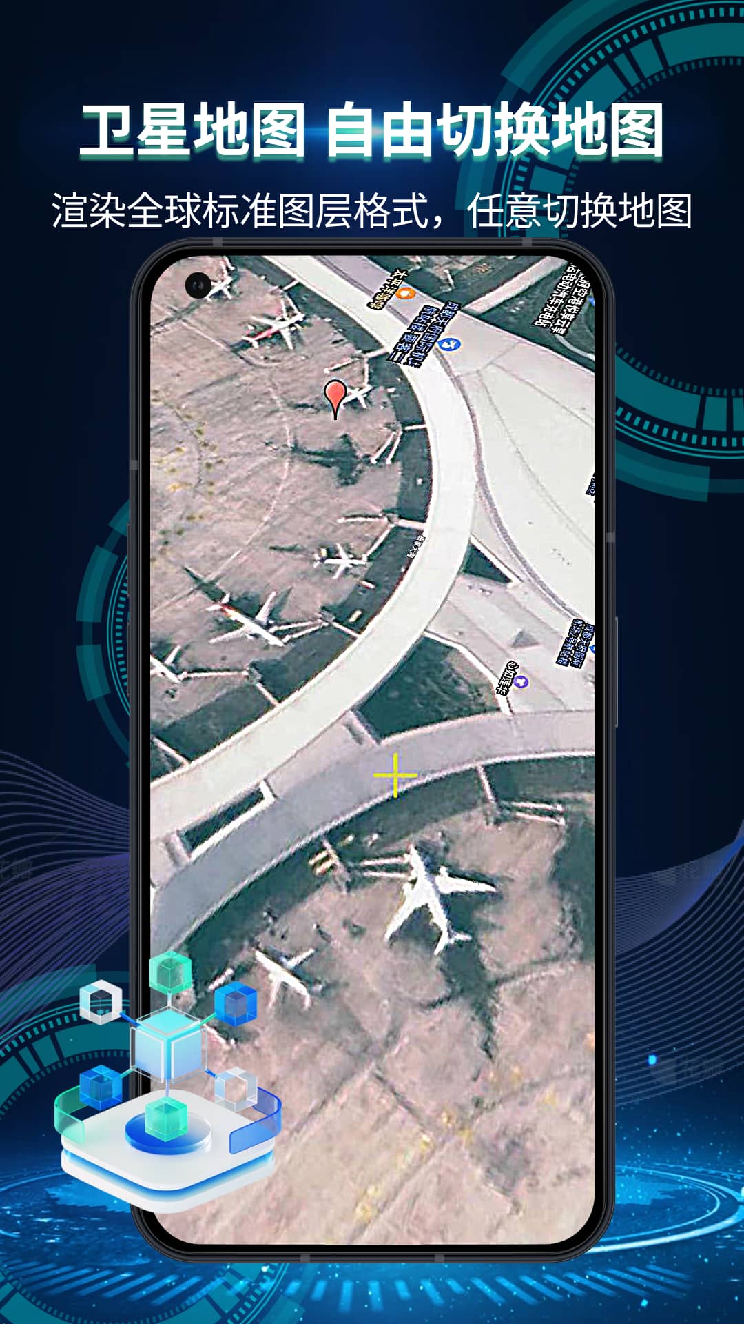 全景3D导航软件安卓版 v1.0.5 安卓版