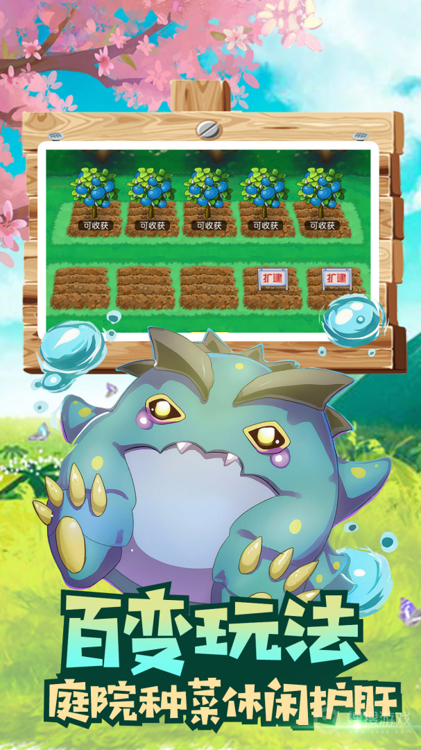 魔兽小宠物官方正版下载 v20.50 安卓版