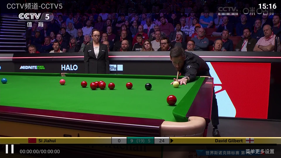 爱影视TV安卓版 v6.7 手机版