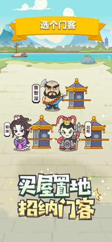 成语小秀才红包版 v4.3.6 安卓版