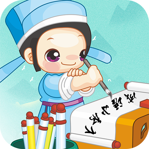 成语小秀才红包版 v4.3.6 安卓版