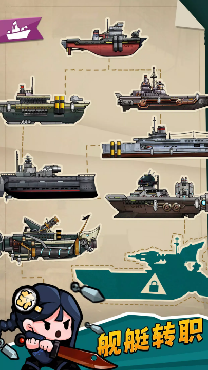 小舰舰超勇游戏(High Seas Hero安装器) v1.68601.68587 最新版