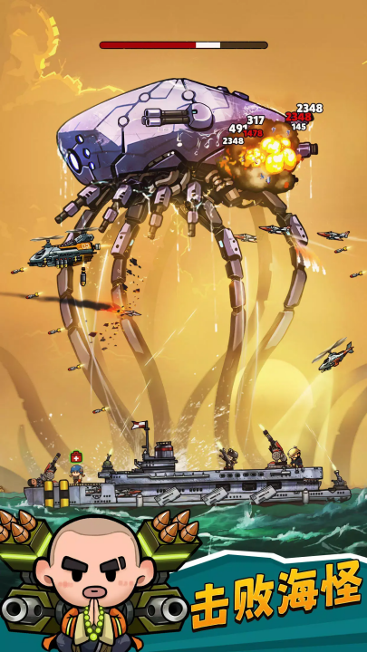 小舰舰超勇游戏(High Seas Hero安装器) v1.68601.68587 最新版