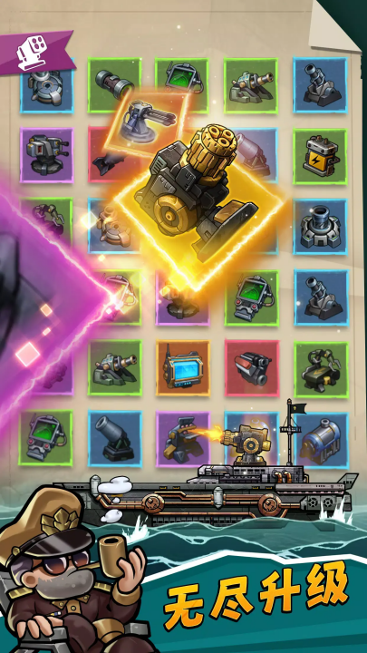 小舰舰超勇游戏(High Seas Hero安装器) v1.68601.68587 最新版