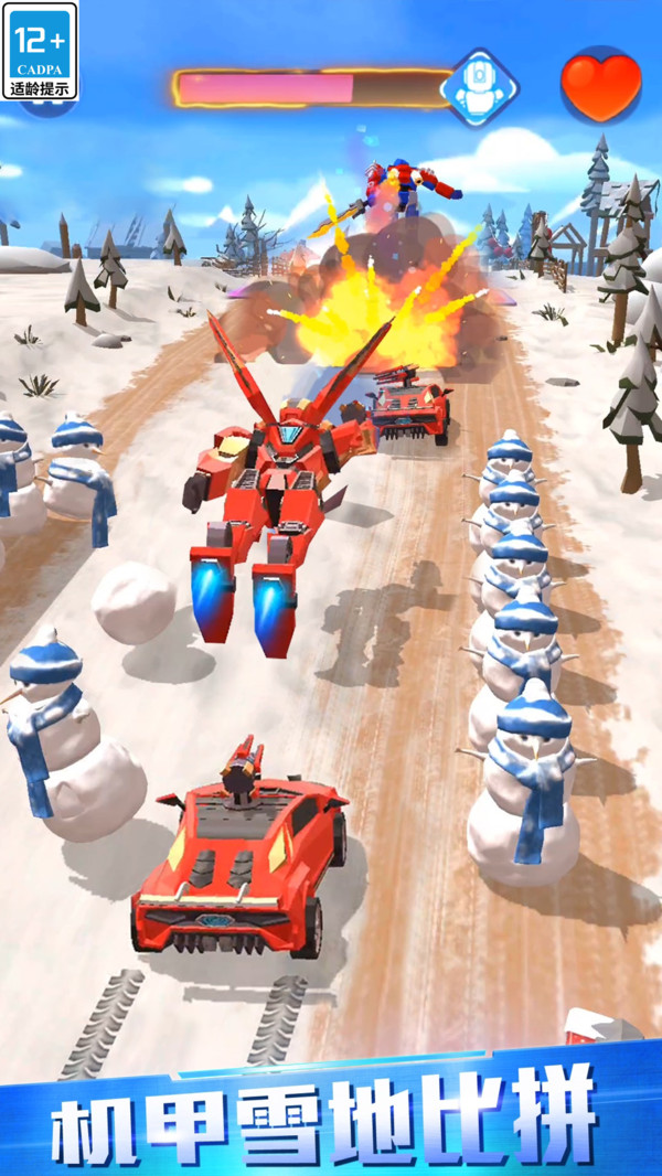 汽车人变形热血赛车下载安装 v10.5.1安卓版