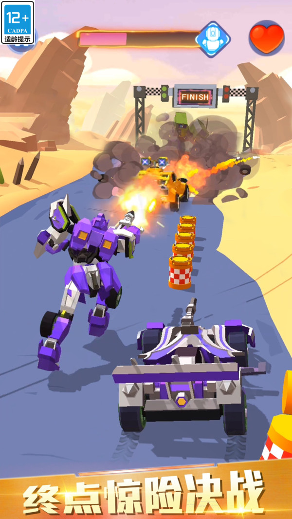 汽车人变形热血赛车下载安装 v10.5.1安卓版