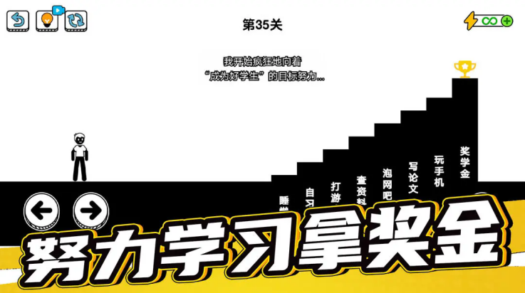 了不起的超人老爸游戏 v1.0.7.2 最新版